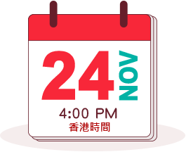 2022感恩節