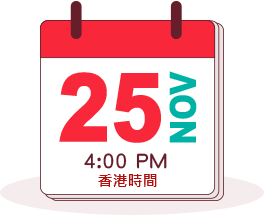 2022黑色星期五
