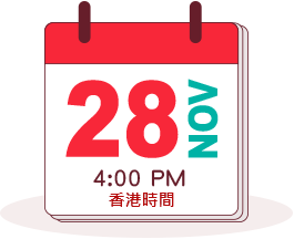 2022網路星期一